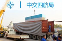 [中交四航]射吸式抽沙船，用于科特迪瓦碼頭施工