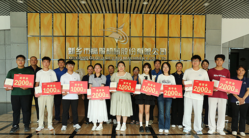 高服2025年“金榜題名?夢(mèng)想啟航”助學(xué)活動(dòng)圓滿(mǎn)舉行